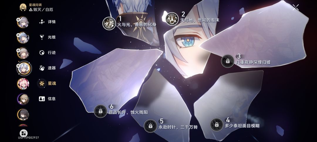 养成2+2白厄63+209暴 2