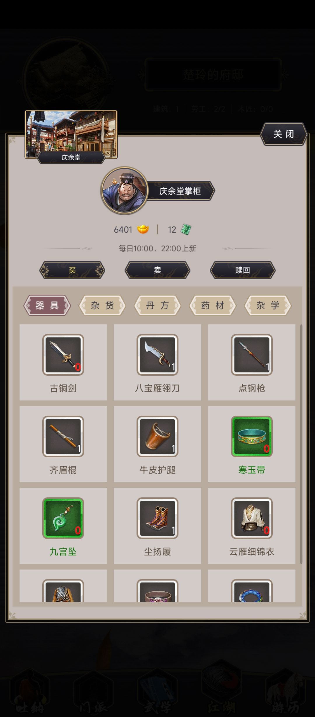 新手开局怎么玩,攻略送上♡ 2