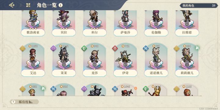 意外惊喜，王女池子歪到了莉莉截图