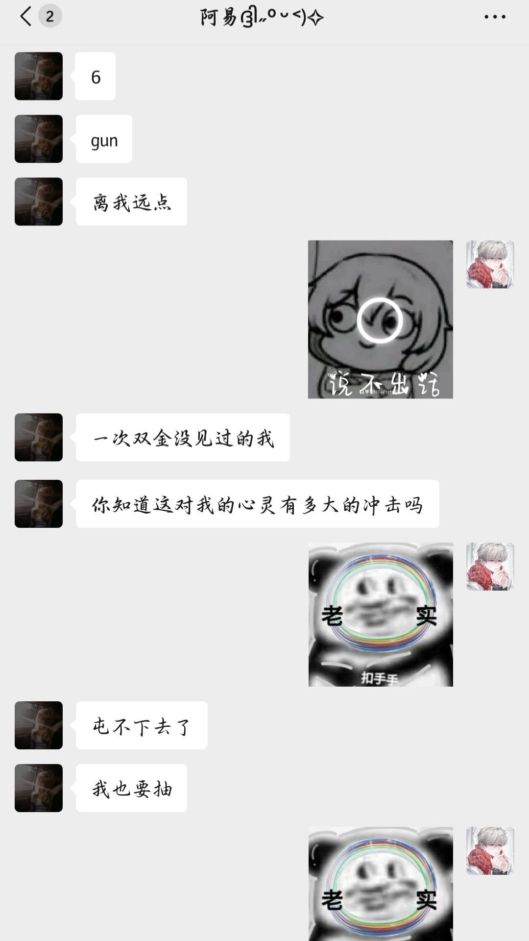 原神最棒的游戏 2