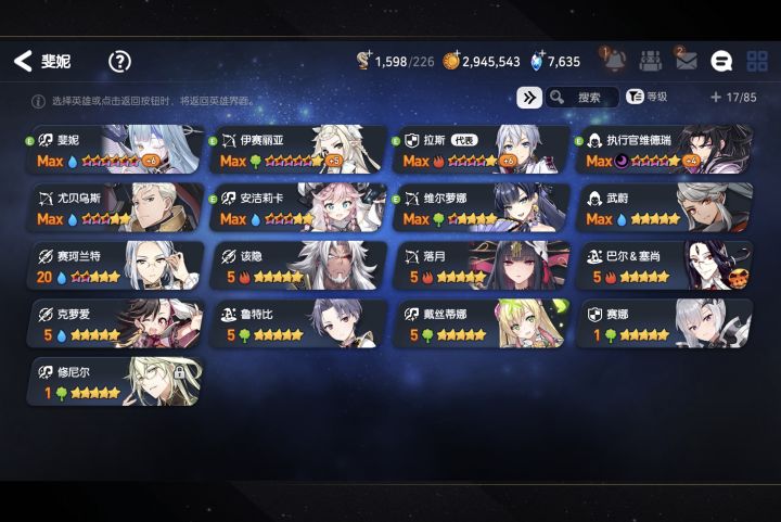 萌新提问2截图