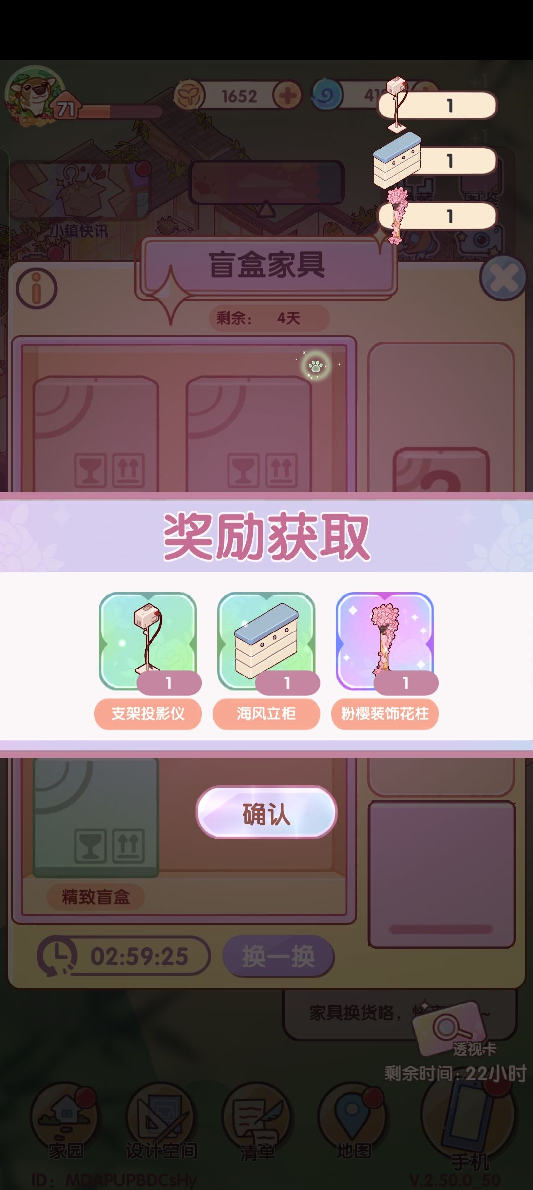 平时不攒刷新卷的下场 2