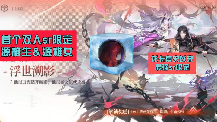 双源来袭!截图