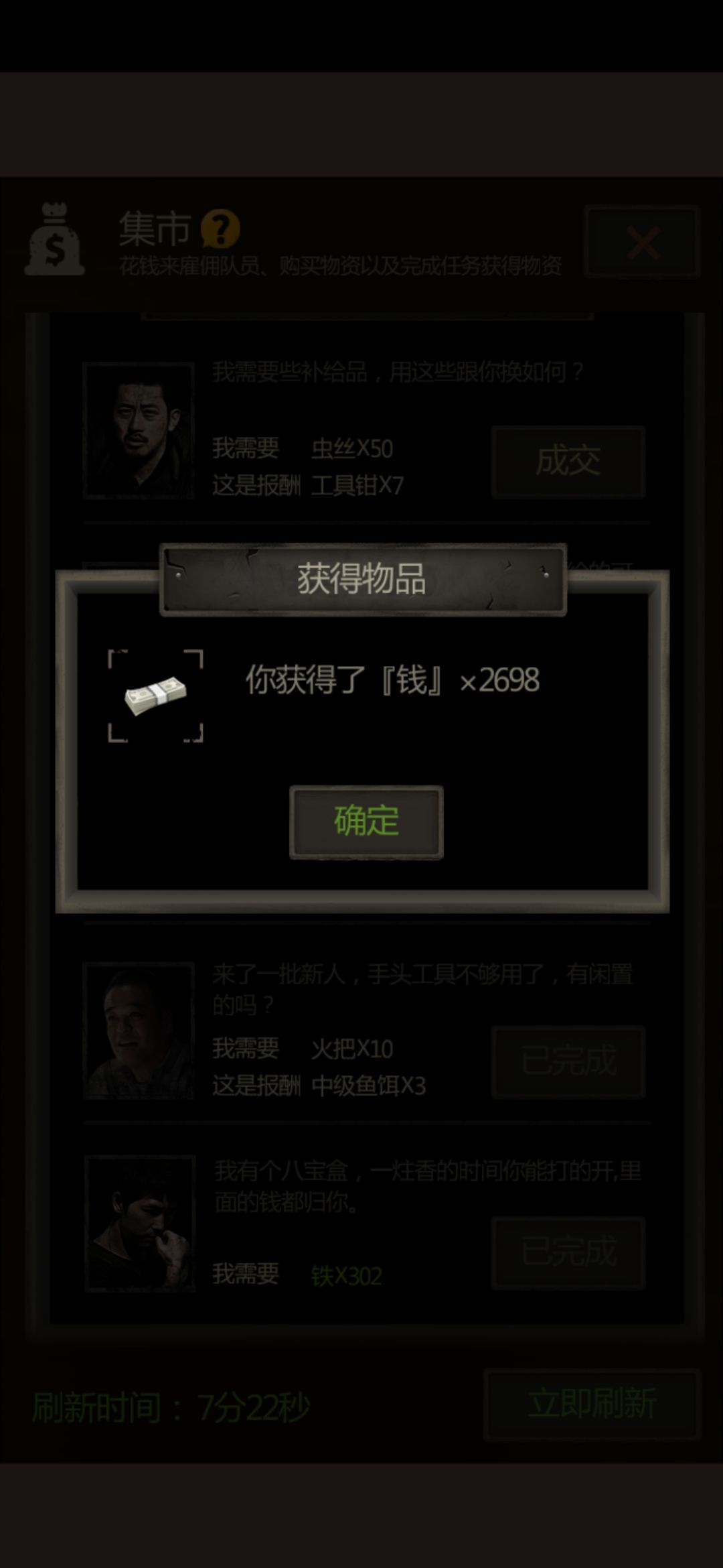 动态图片 4