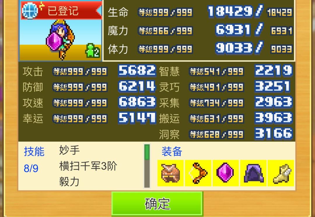退游了 2