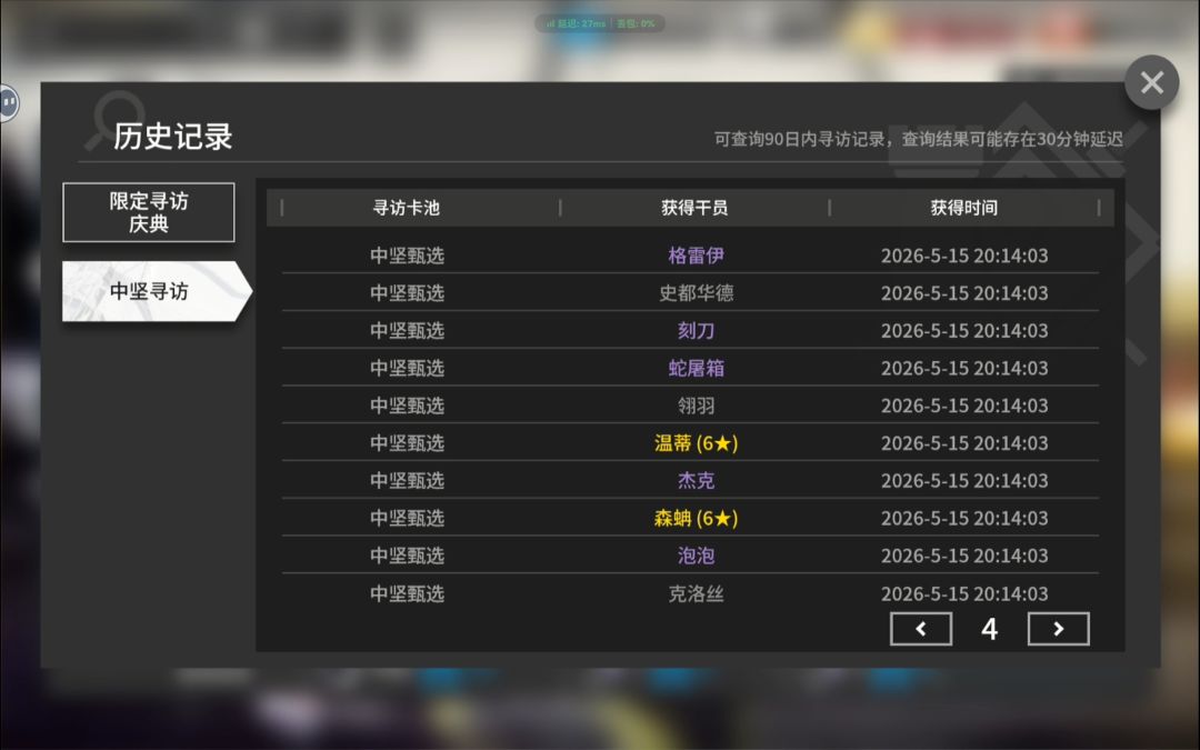 我只是喜欢粉色猪咪罢了我到底有什么错 2