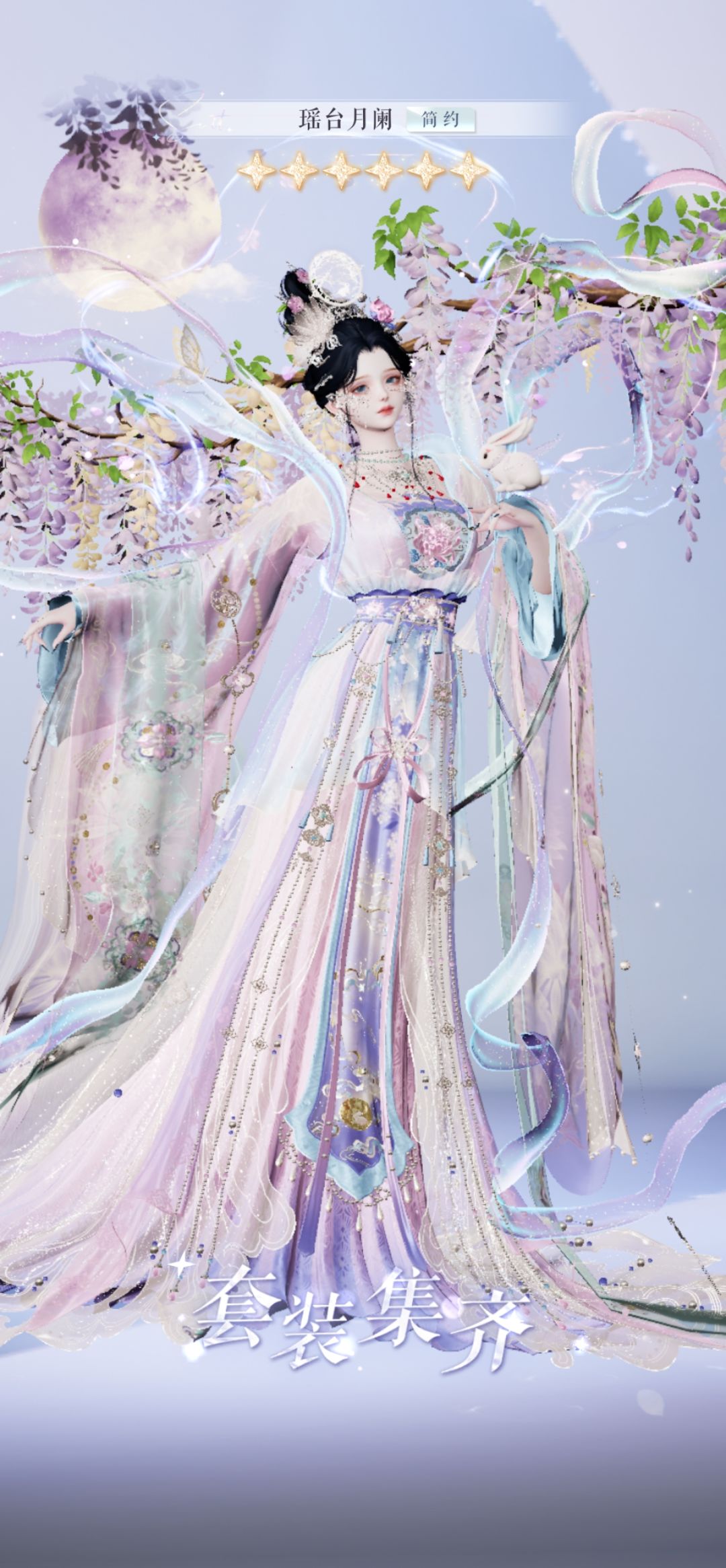 嫦娥套208抽齐 3