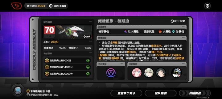 我是不是太菜了,下版本抽个南宫会不会好一点截图