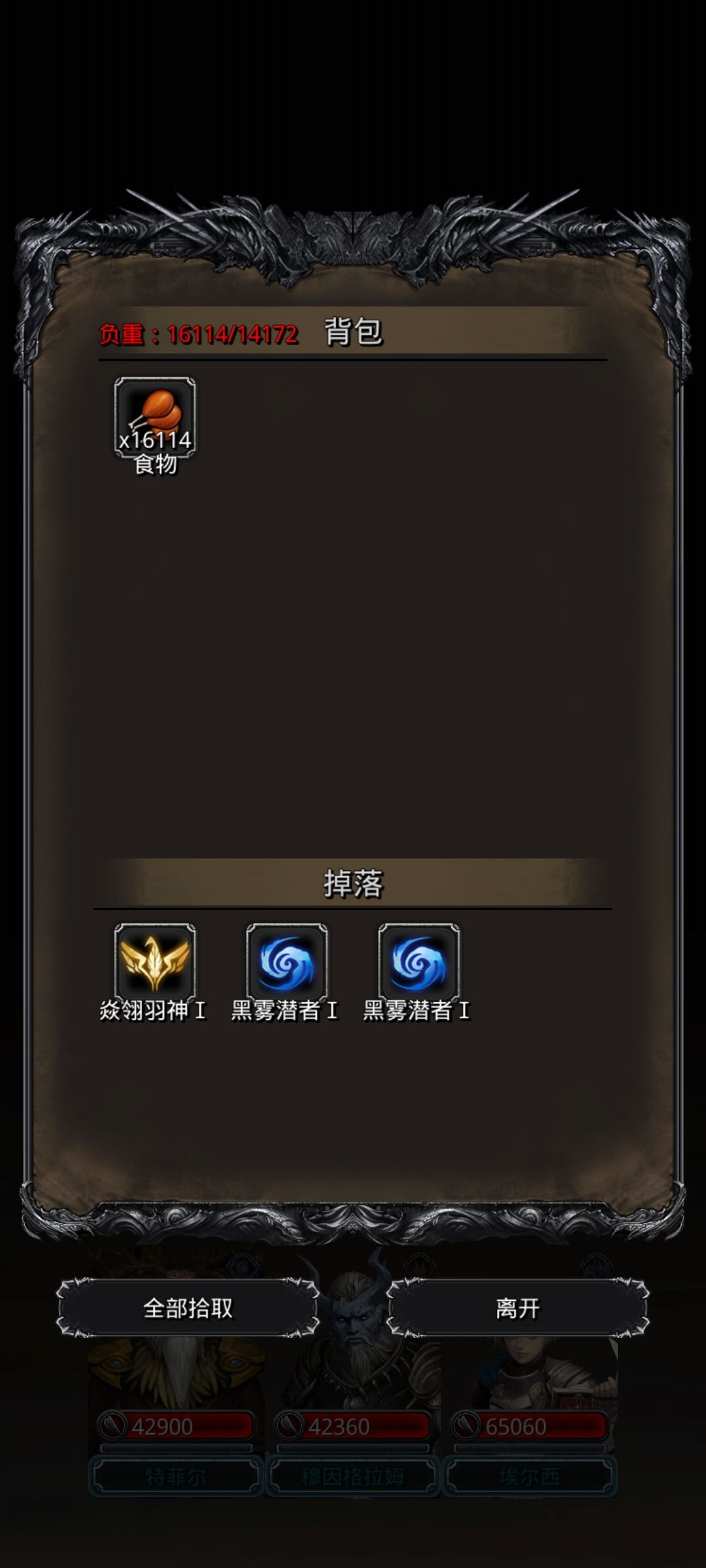 4次有3次三个 2