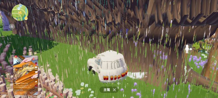 心动小镇截图