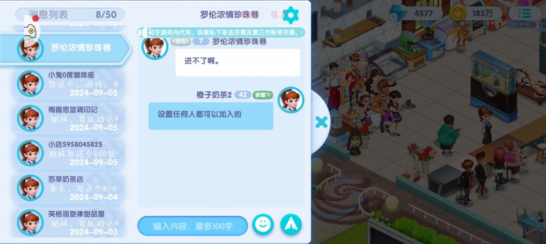 联盟怎么进人? 2