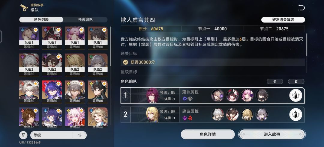 JY你 1