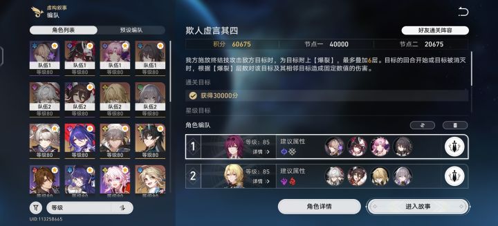 JY你截图