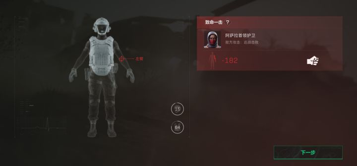 三角洲你要不要看看你的超雄人机截图