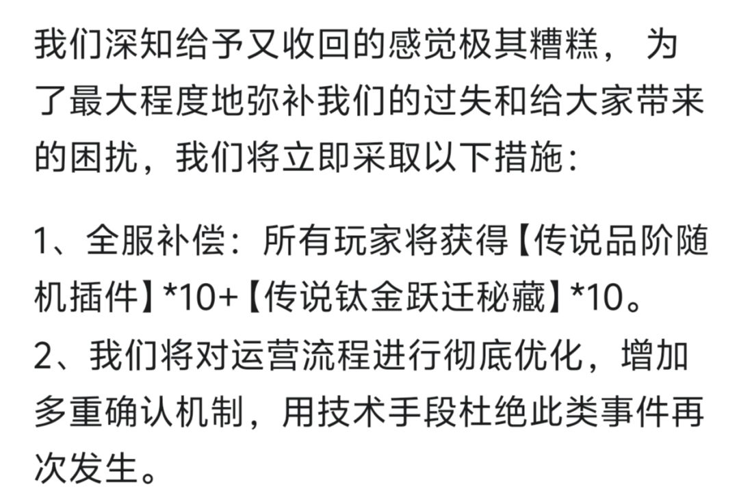 事情变得有趣起来了 1