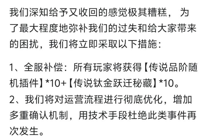事情变得有趣起来了截图