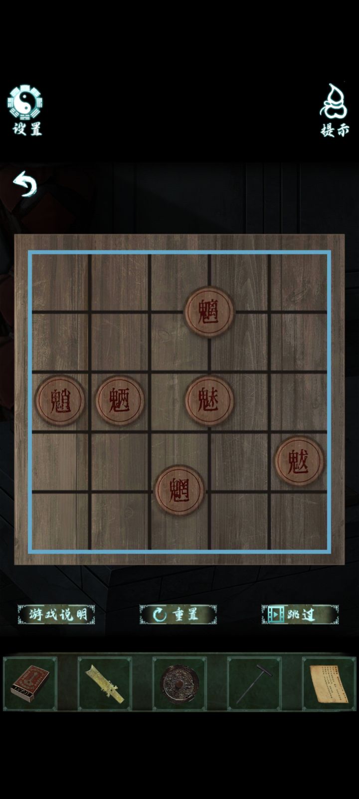 这个咋过？截图