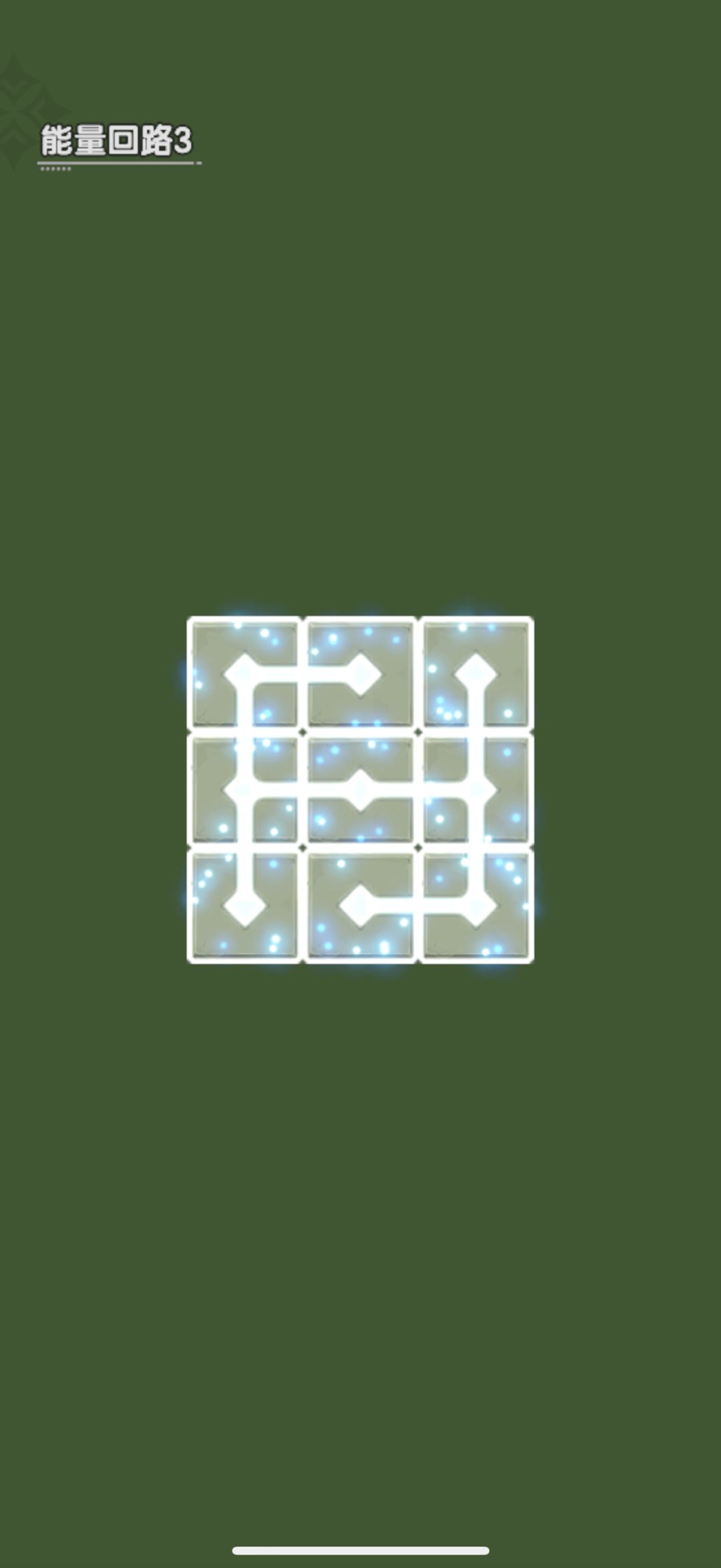 杖剑-能量回路1-6 3