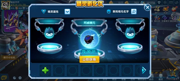 随便杀,这个神兽真的简单截图