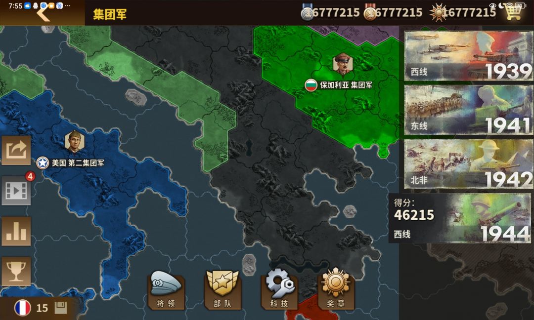 关于钢铁命令一年老资历的一些看法与建议 3