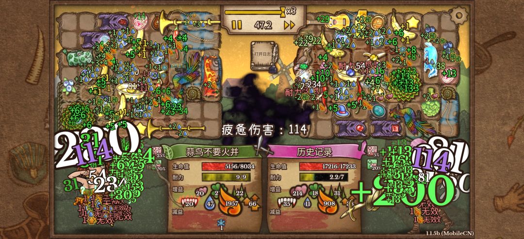 大道磨灭还有谁!手机爹:TMD马上亖给你看 1