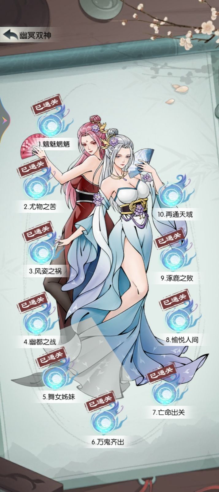 零氪混子五千多主五记录并吐槽 5