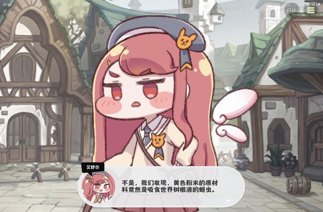 第4章be like 2