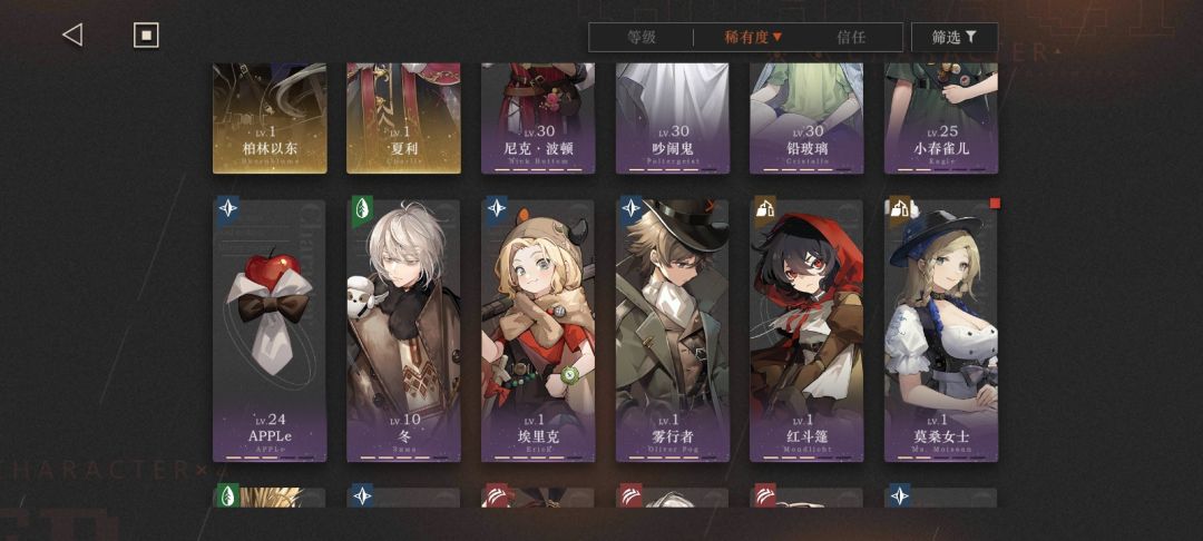 该怎么养 3