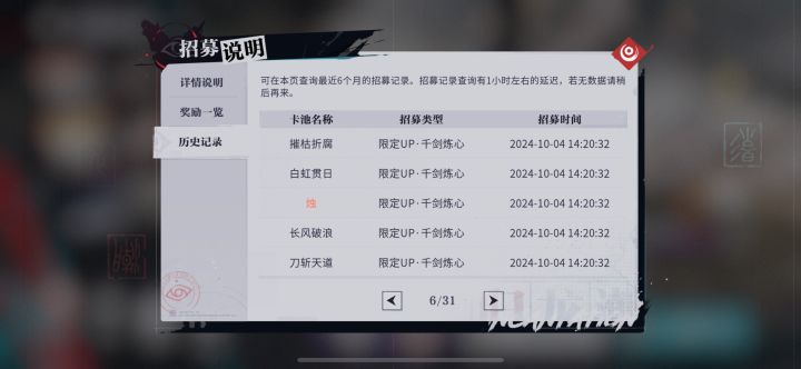 这货怎么玩？截图