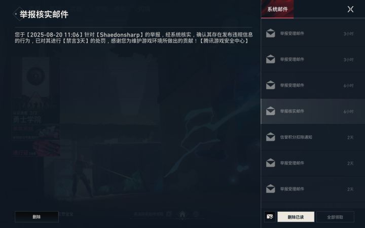 这个处理很满意截图