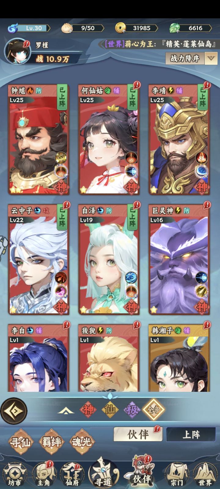 #游戏日常 好玩爱玩一下几个小时就过去了[表情_斜眼笑][表情_斜眼笑][表情_斜眼笑]截图