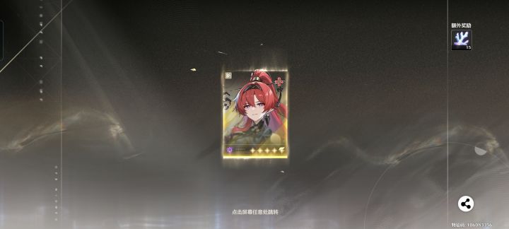 啊???截图
