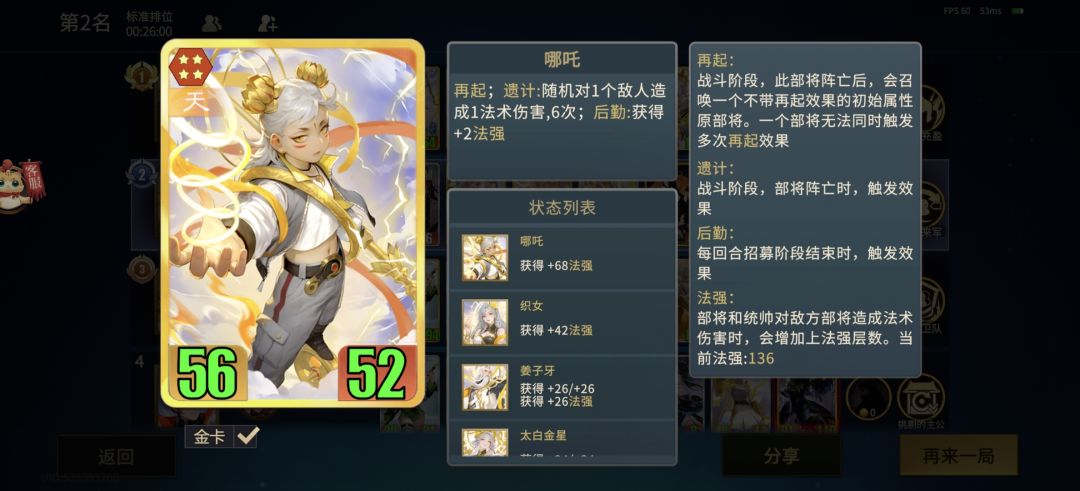 没刷到青龙 1