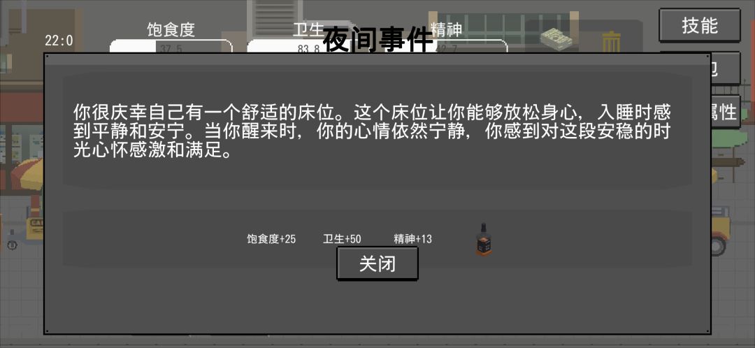 动态图片 5