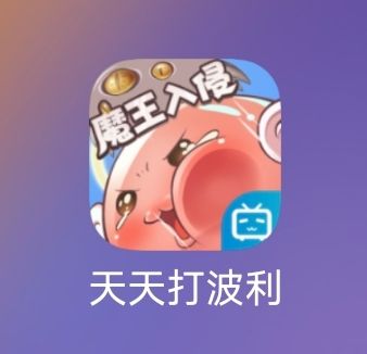 有类似这种画风和玩法的游戏吗？ 2