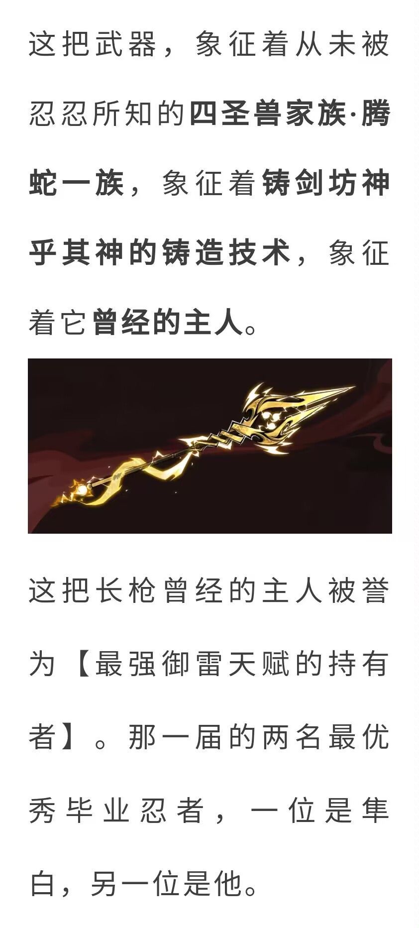 活动头像攻略 3