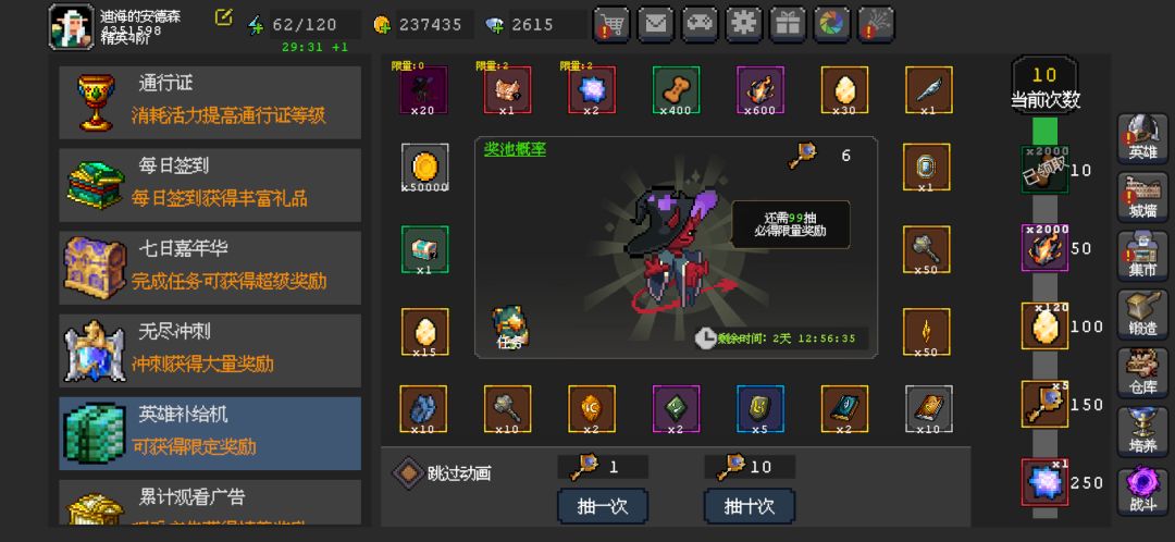 这,对吗? 1