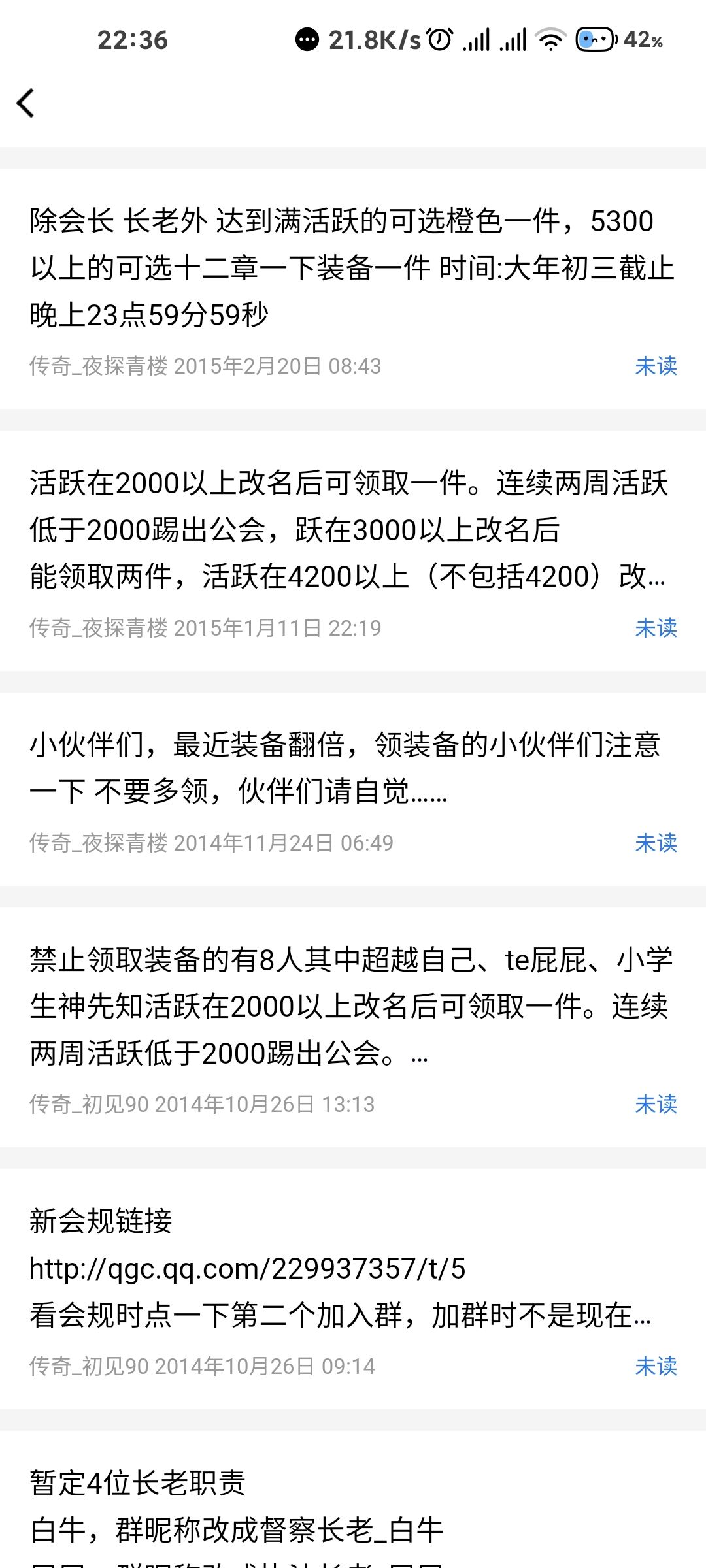 时间有够久的了 2
