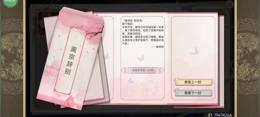 为什么触发不了 1