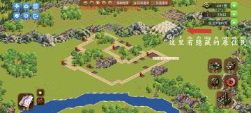 阳城过关思路分享（仅个人经验）