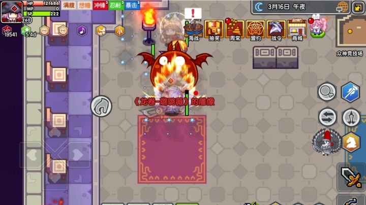 三阶风神截图