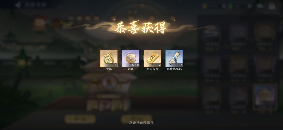 9月25日收益(入坑1188天) 1