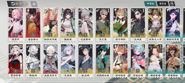 萌新截图