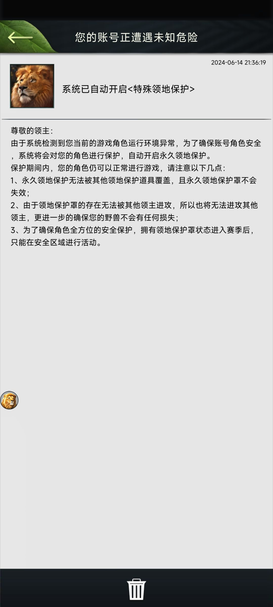 竟然是个单机游戏 2