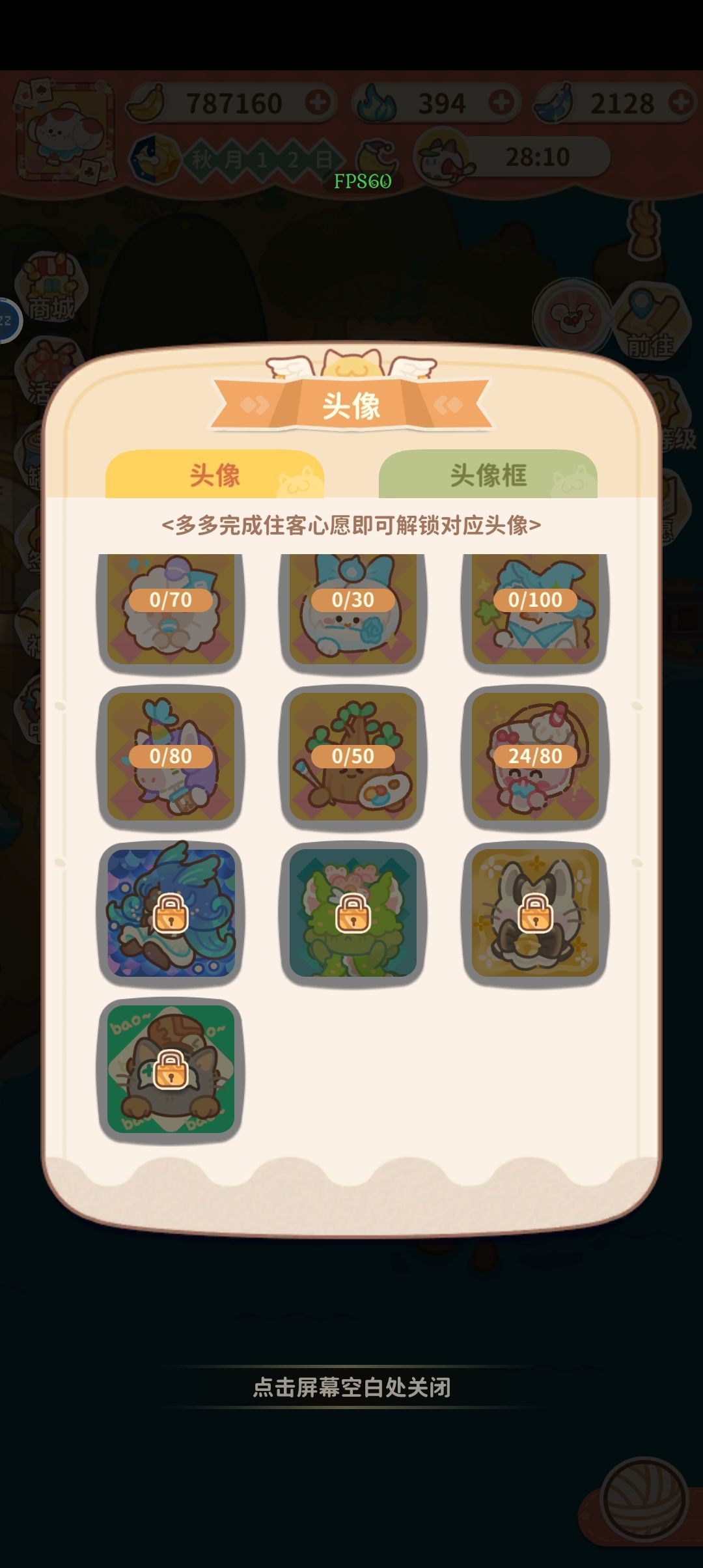 为啥我参与了内测没有头像嘞 2