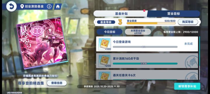 你是说我今天没登录吗截图