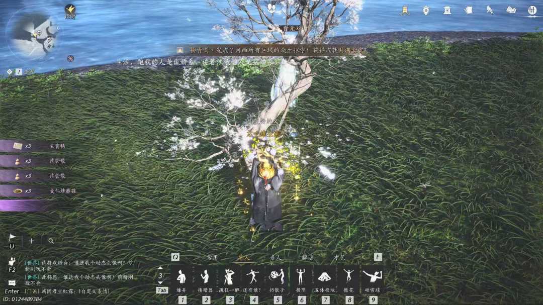 悟了 3