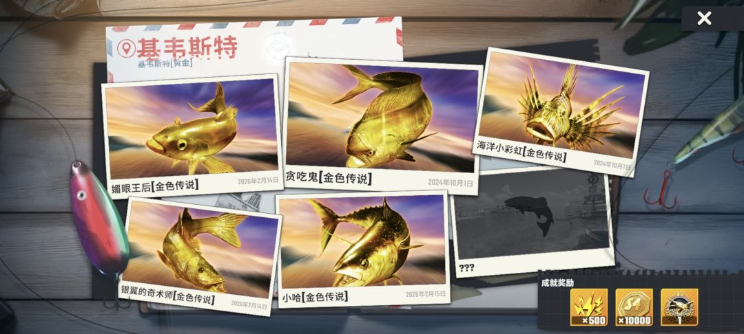 官方是不是变更了设置? 1