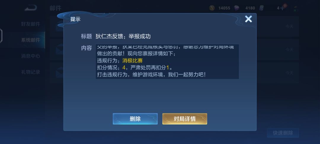 非常完美 3