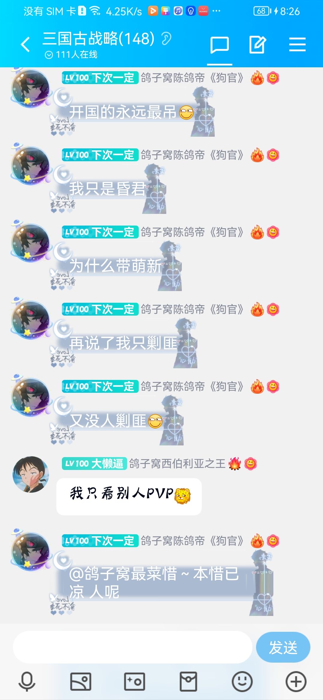 动态图片 2